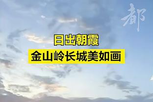 雷竞技滚盘官方app截图3